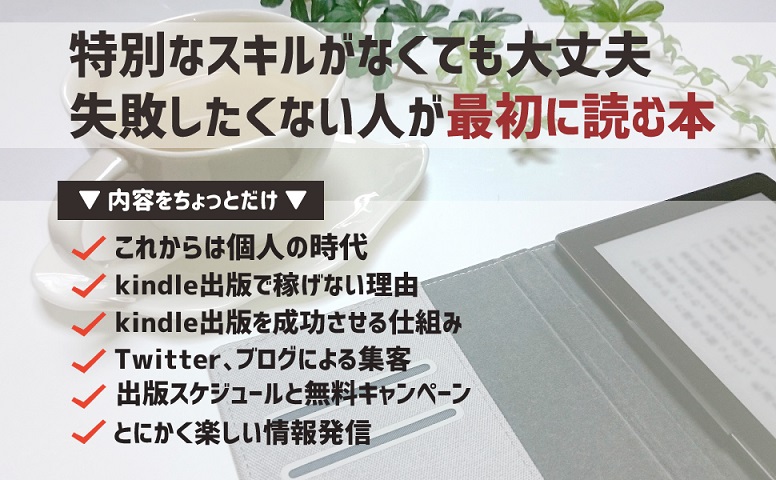 Kindle出版の表紙作成にも使える商用フリー素材 写真ac イラストacとは サラリーマン あきらの在宅副業のススメ